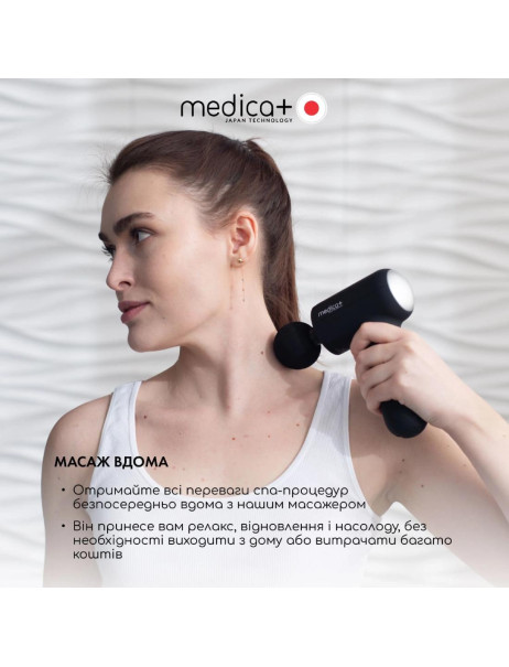 Medica+ MassHand Pro 4.0 Black (Japan) Перкусійний масажер для тіла і м'язів