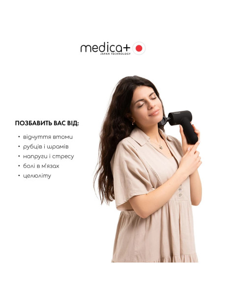 Medica+ MassHand Pro 4.0 Black (Japan) Перкусійний масажер для тіла і м'язів