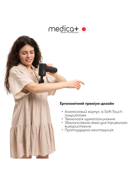 Medica+ MassHand Pro 4.0 Black (Japan) Перкусійний масажер для тіла і м'язів