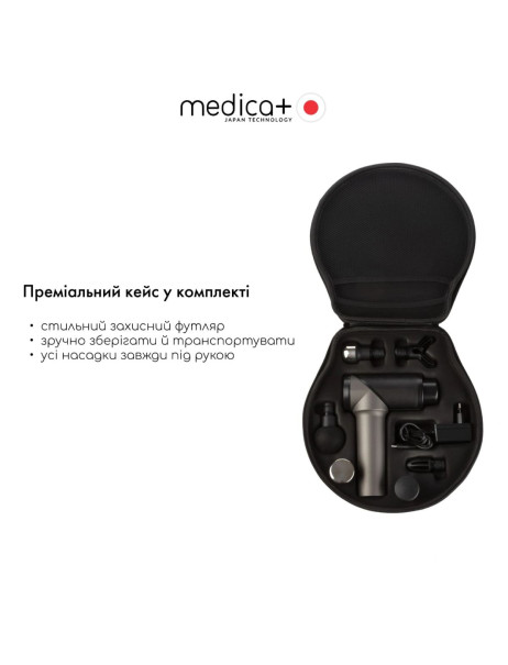Medica+ MassHand Pro 5.0 (Japan) Перкуссионный ручной массажер для тела и мышц