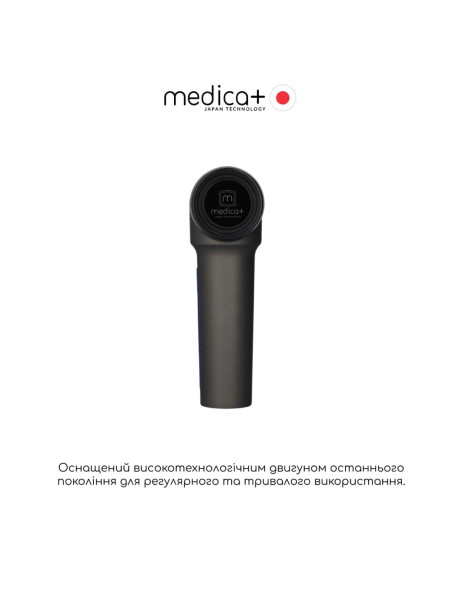 Medica+ MassHand Pro 5.0 (Japan) Перкуссионный ручной массажер для тела и мышц