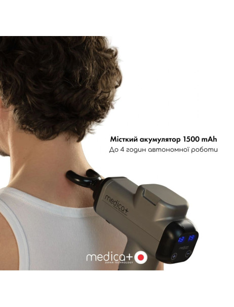 Medica+ MassHand Pro 6.0 Перкусійний ручний масажер для тіла і м'язів