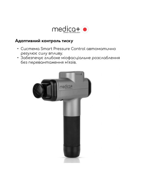 Medica+ MassHand Pro 6.0 Перкусійний ручний масажер для тіла і м'язів