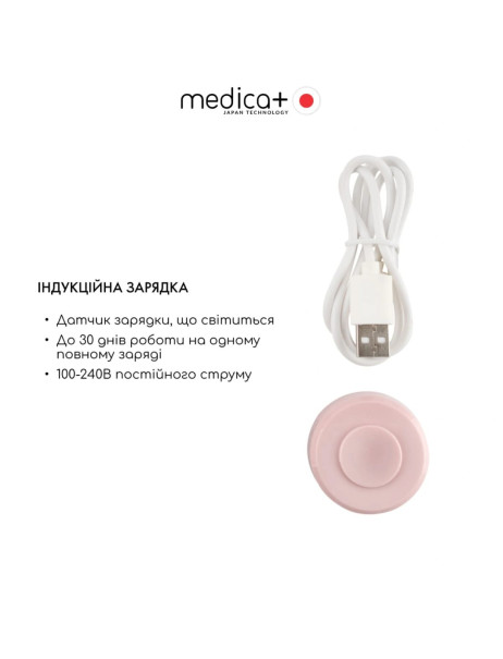 Medica+ Probrush 9.0 Fuchsia (Japan) Ультразвуковая зубная щетка