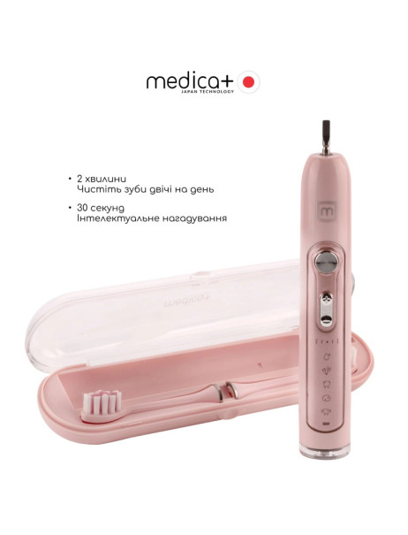 Medica+ Probrush 9.0 Fuchsia (Japan) Ультразвуковая зубная щетка