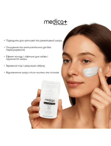 Medica+ Pore Control Mask Порозвужувальна маска для обличчя