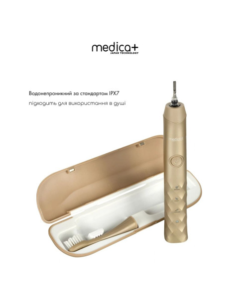 Medica+ ProBrush 11 Soft-Touch Gold Звукова зубна щітка