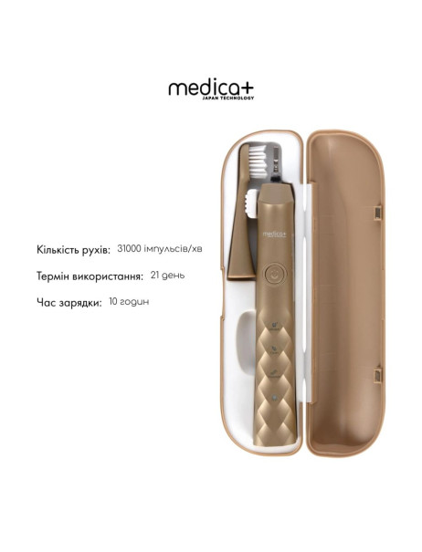 Medica+ ProBrush 11 Soft-Touch Gold Звукова зубна щітка