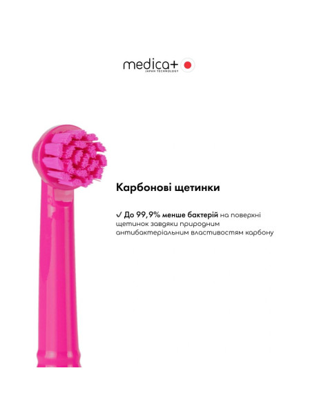 Medica+ ProBrush XO Carbon Soft Touch (Fuchsia) Электрическая зубная щетка