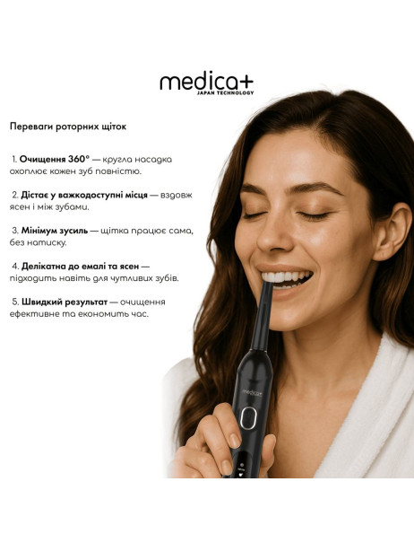 Medica+ ProBrush XO Carbon Soft Touch (Black) Електрична зубна щітка
