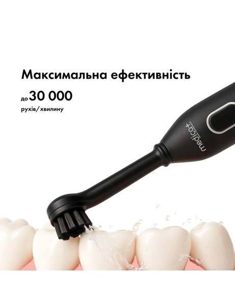 Medica+ ProBrush XO Carbon Soft Touch (Black) Електрична зубна щітка