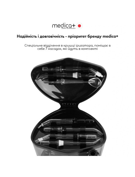 Medica+ ProWater Station 7.0 BL (Japan) Стаціонарний іригатор