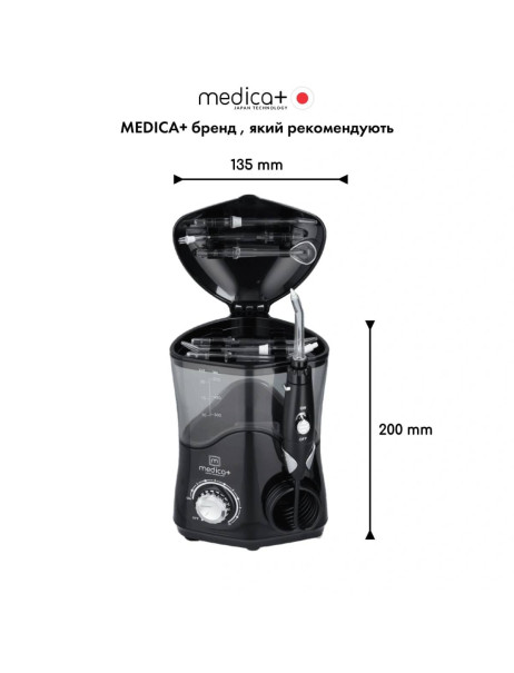 Medica+ ProWater Station 7.0 BL (Japan) Стаціонарний іригатор