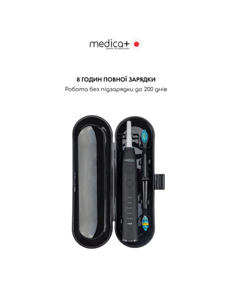 Medica+ Probrush 8.0 Black Ультразвукова зубна щітка