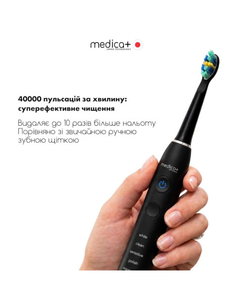 Medica+ Probrush 8.0 Black Ультразвукова зубна щітка