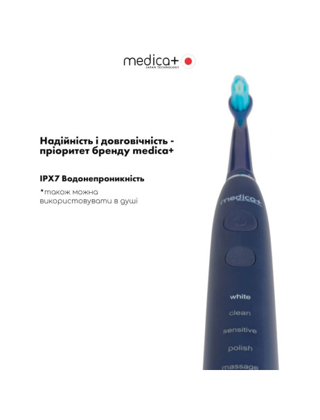 Medica+ Probrush 8.0 Blue Ультразвукова зубна щітка