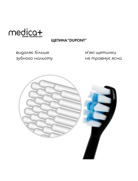 Medica+ Probrush 9.0 Black (Japan) Ультразвукова зубна щітка