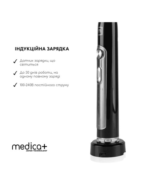Medica+ Probrush 9.0 Black (Japan) Ультразвукова зубна щітка