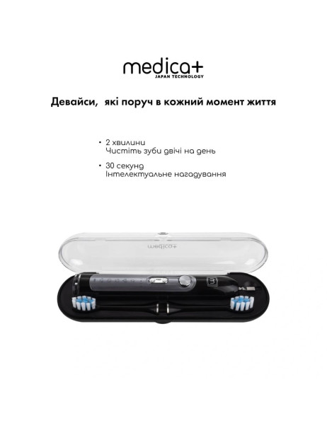 Medica+ Probrush 9.0 Black (Japan) Ультразвукова зубна щітка