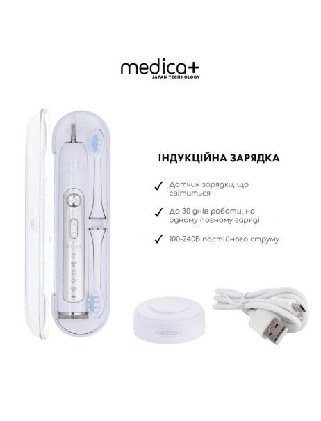 Medica+ Probrush 9.0 White (Japan) Ультразвукова зубна щітка