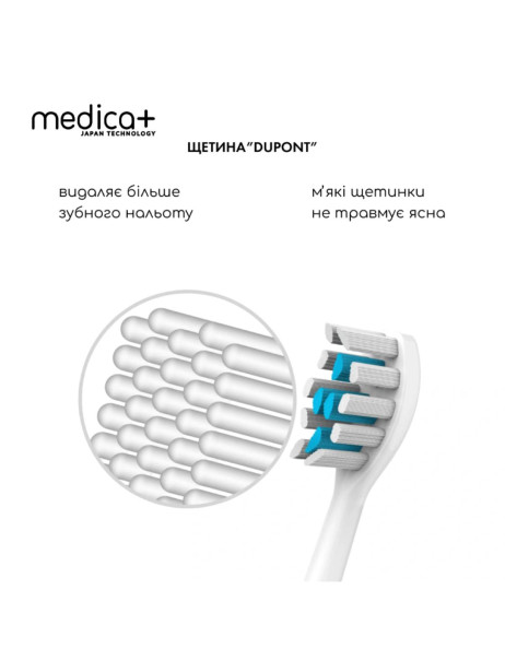 Medica+ Probrush 9.0 White (Japan) Ультразвукова зубна щітка