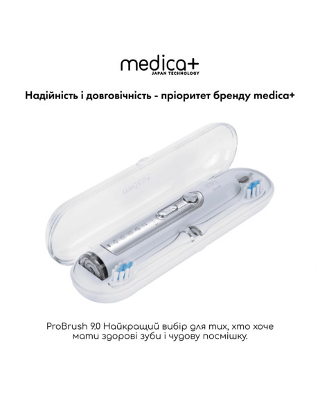 Medica+ Probrush 9.0 White (Japan) Ультразвукова зубна щітка