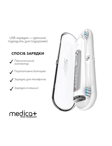 Medica+ Probrush 9.0 White (Japan) Ультразвукова зубна щітка