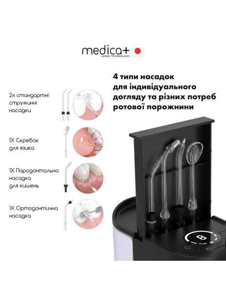 Medica+ Prowater Station 8.0 Black Стаціонарний іригатор