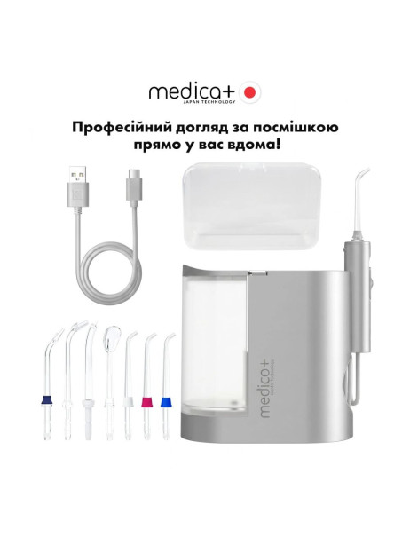Medica+ Prowater Station 8.0 Silver Стаціонарний іригатор