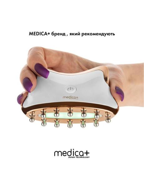 Medica+ Skin Lifting 5.0 (Japan) Мікрострумовий ліфтинг-масажер