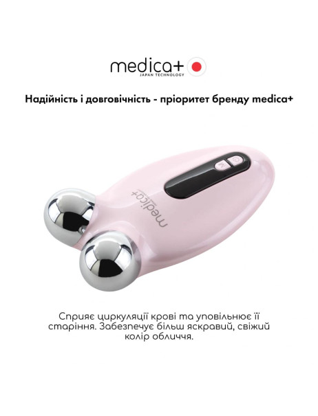 Medica+ Skin Lifting 6.0 Pink (Japan) Мікрострумовий ліфтинг-масажер для обличчя
