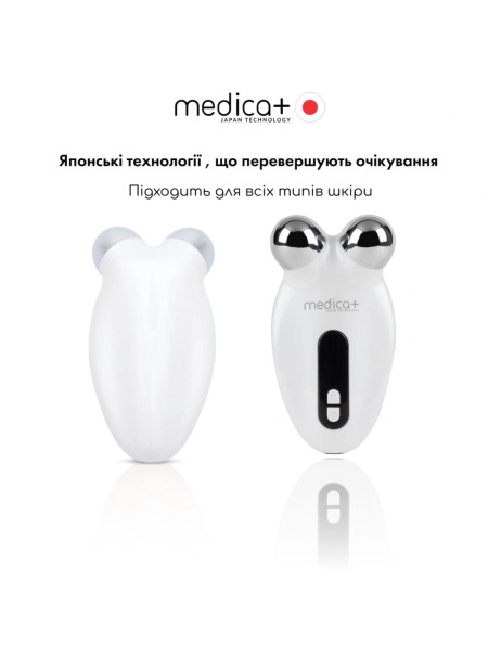 Medica+ Skin Lifting 6.0 White (Japan) Мікрострумовий ліфтинг-масажер для обличчя