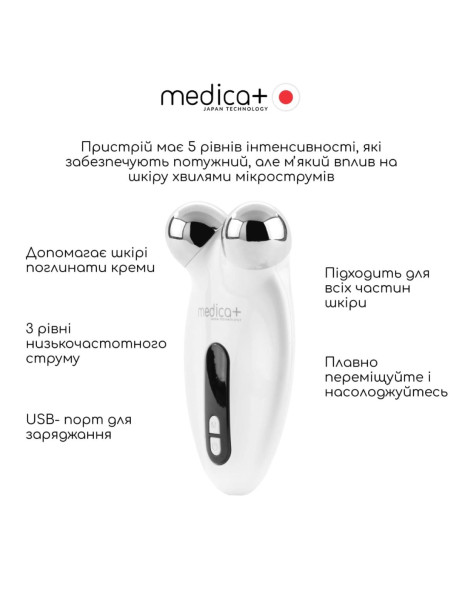 Medica+ Skin Lifting 6.0 White (Japan) Мікрострумовий ліфтинг-масажер для обличчя