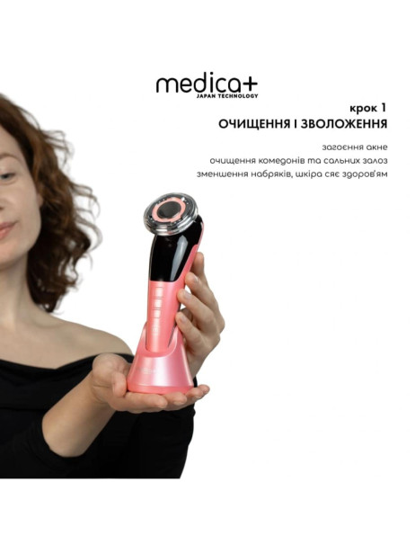 Medica+ Skin Lifting 7.0 Pink EMS, LED (Japan) Мікрострумовий ліфтинг-масажер для обличчя