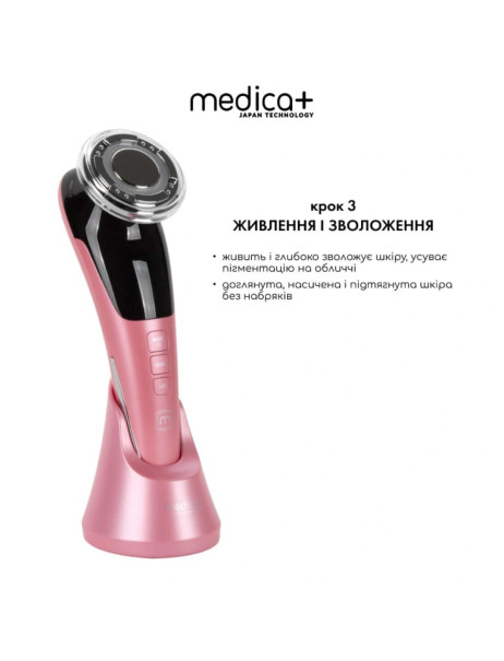 Medica+ Skin Lifting 7.0 Pink EMS, LED (Japan) Мікрострумовий ліфтинг-масажер для обличчя