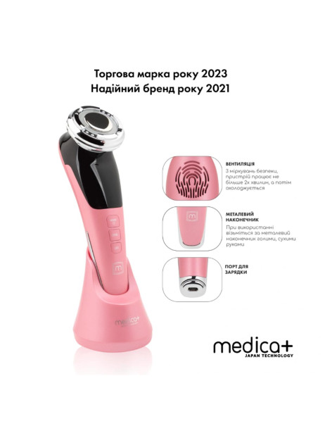 Medica+ Skin Lifting 7.0 Pink EMS, LED (Japan) Мікрострумовий ліфтинг-масажер для обличчя