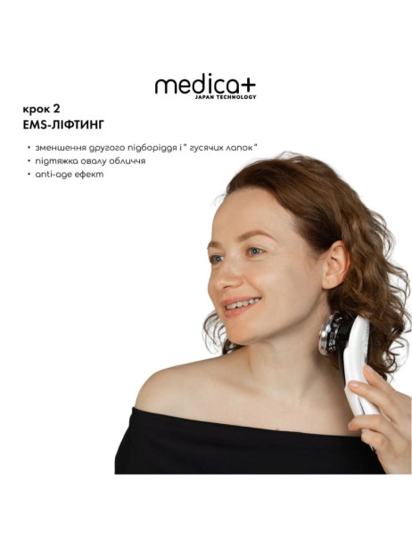Medica+ Skin Lifting 7.0 White EMS, LED (Japan) Мікрострумовий ліфтинг-масажер для обличчя