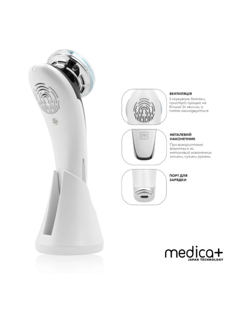 Medica+ Skin Lifting 7.0 White EMS, LED (Japan) Мікрострумовий ліфтинг-масажер для обличчя
