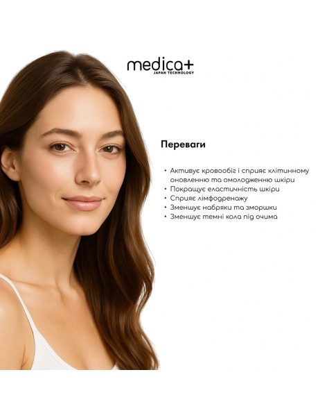 Medica+ Steel GuaSha Сталевий скребок гуаша для моделювання овалу обличчя