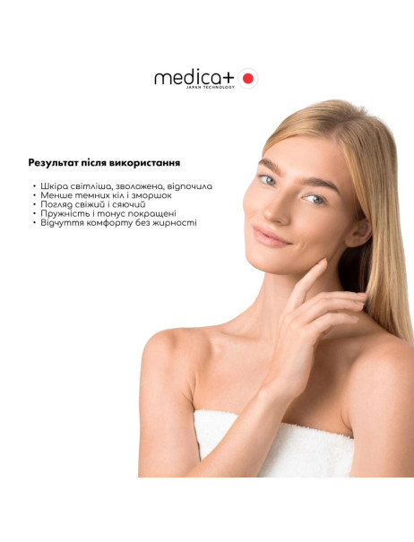 Medica+ Vita C Eye Cream Крем під очі