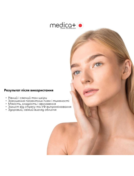 Medica+ Vita C Face Cream Крем для обличчя