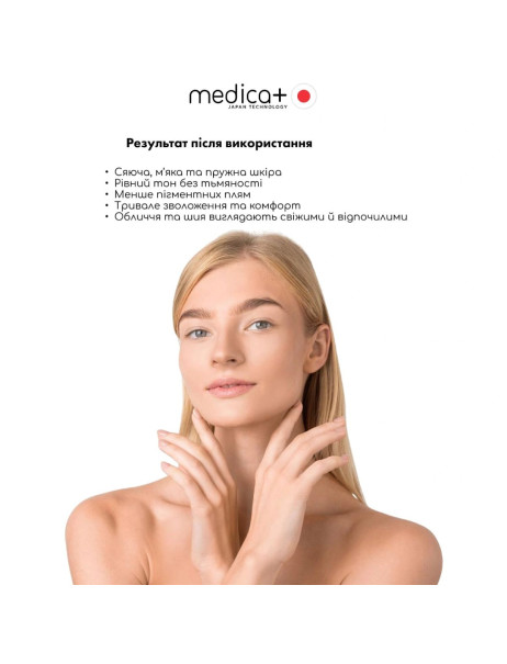 Medica+ Vita C Face&Neck Mask Маска для обличчя та шиї