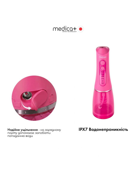Medica+ WaterPuls 8.0 Fuchsia Портативный ирригатор
