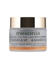Mesonia Activating Cleansing and Brightening Mask with Kaolin Vitamin C and Bamboo Charcoal Активизирующая маска для очищения и осветления кожи с каолином, витамином С и бамбуковым углем - Написать отзыв