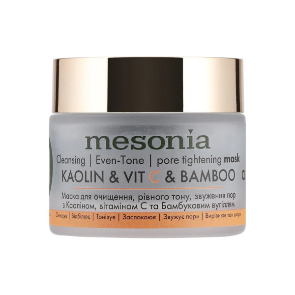 Mesonia Activating Cleansing and Brightening Mask with Kaolin Vitamin C and Bamboo Charcoal Активизирующая маска для очищения и осветления кожи с каолином, витамином С и бамбуковым углем