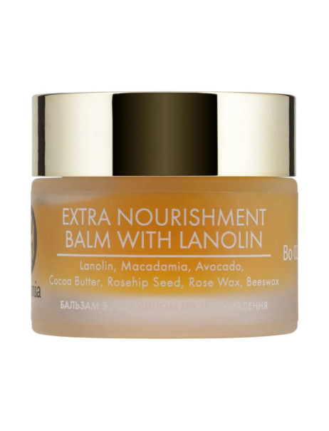 Mesonia Extra Nourishment Balm with Lanolin Бальзам з ланоліном Екстраживлення