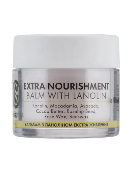 Mesonia Extra Nourishment Balm with Lanolin Бальзам з ланоліном Екстраживлення