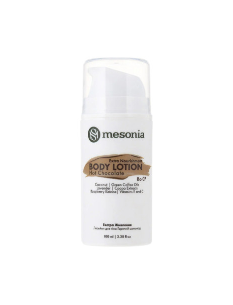 Mesonia Extra Nourishment Body Lotion Hot Chocolate Лосьйон для тіла Екстраживлення Гарячий шоколад
