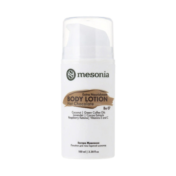 Mesonia Extra Nourishment Body Lotion Hot Chocolate Лосьйон для тіла Екстраживлення Гарячий шоколад