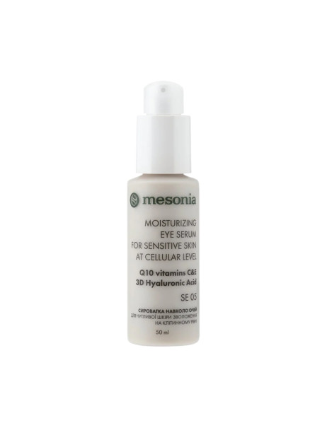 Mesonia Moisturizing Eye Serum Сироватка навколо очей для чутливої шкіри